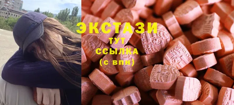 Где купить наркотики Красноуфимск Гашиш  Cocaine  Амфетамин  Конопля  Меф  Alpha-PVP 