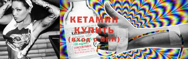 Кетамин VHQ  где продают   Красноуфимск 