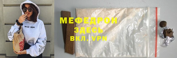 COCAINE Бородино